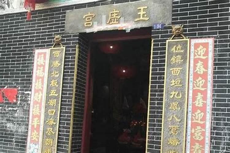 2025祭拜太岁的地点
