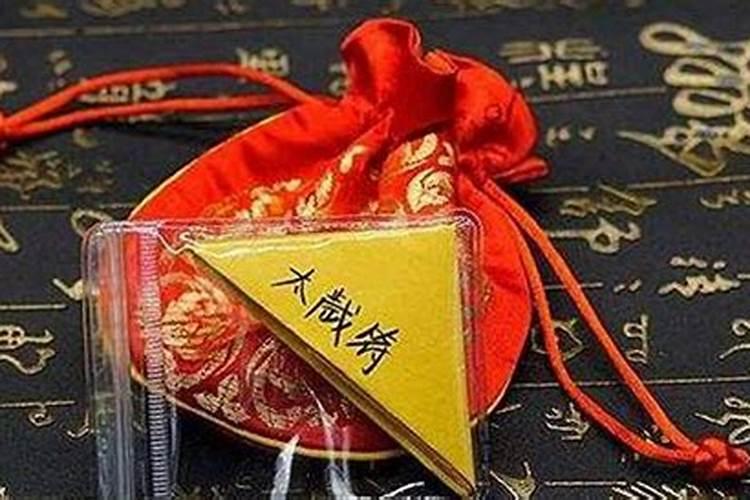 属狗的人犯太岁如何去化解？