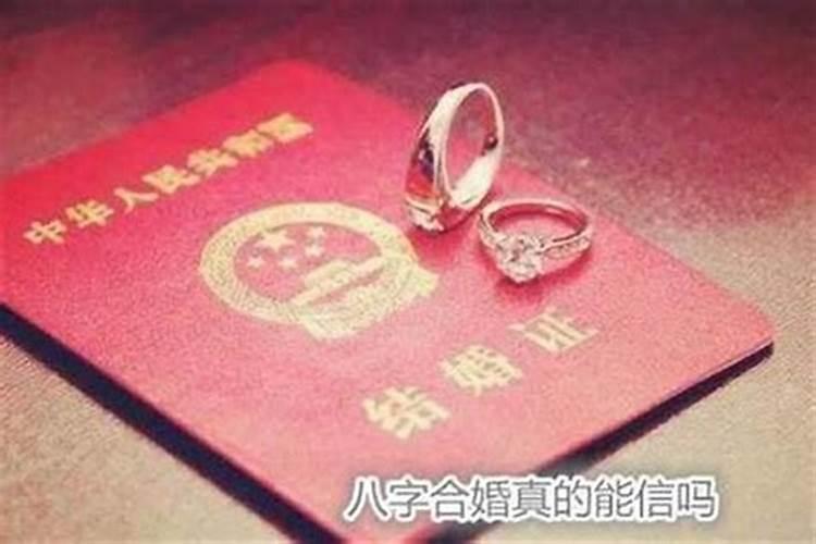 算命正缘真的会出现吗,找算命的算姻缘可信吗