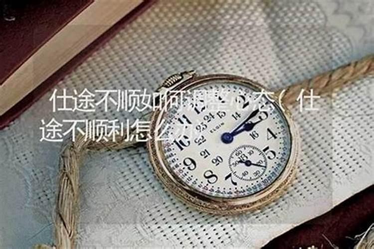 2024刑太岁怎么化解 戴红绳化解邢太岁？
