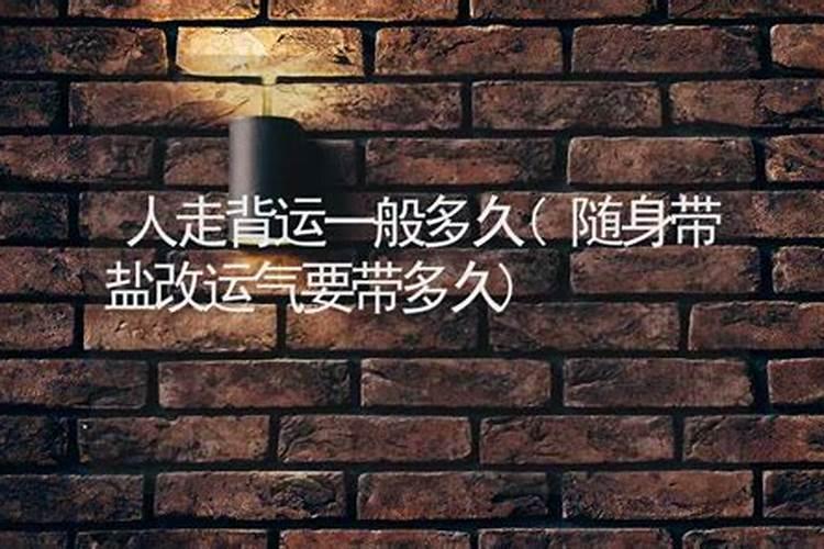 埋儿煞什么意思