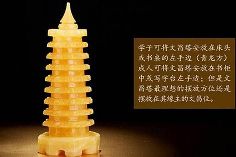 文昌塔吊坠采用朱砂制作,价格如何呢