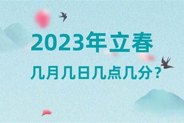 为什么有些是冬至扫墓
