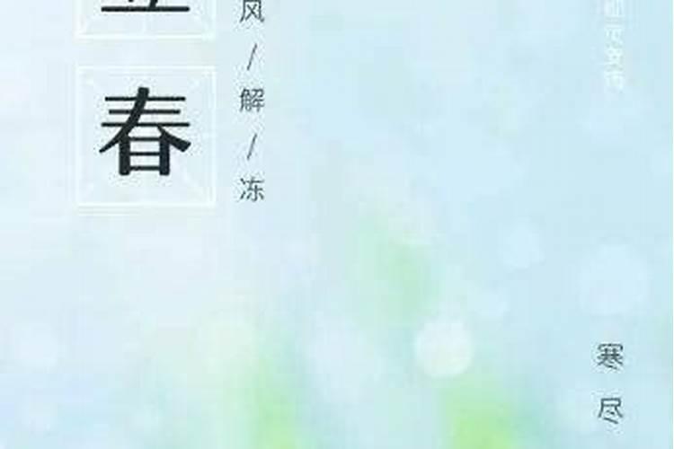 冬至也要去祭拜祖先吗