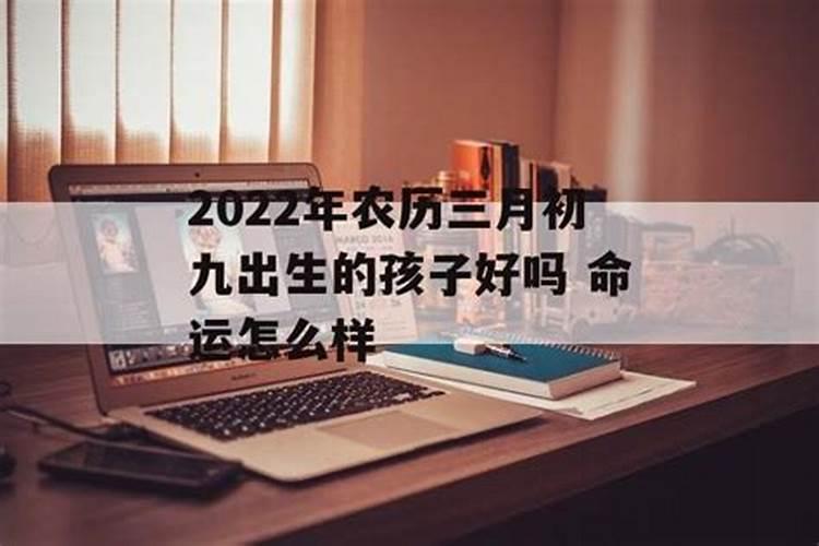批八字算命准吗？算是二婚命运准吗？能改变吗？