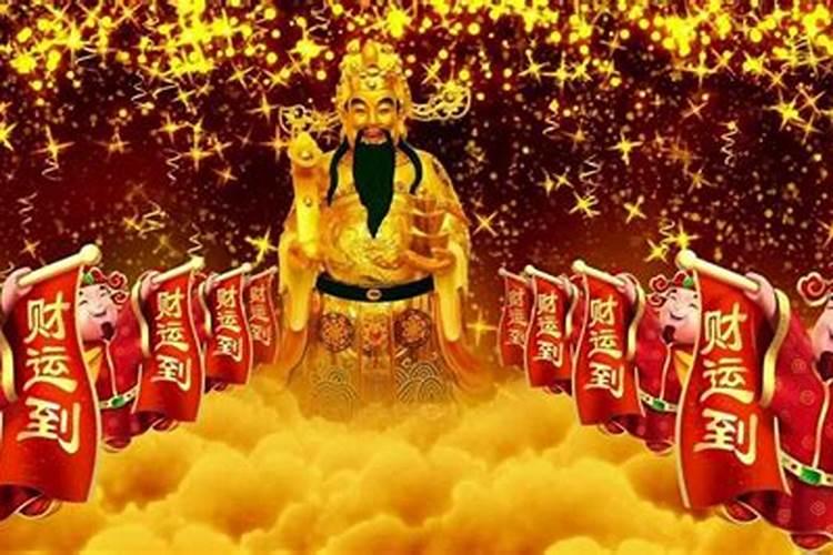 十月初一可以给财神爷烧香吗？