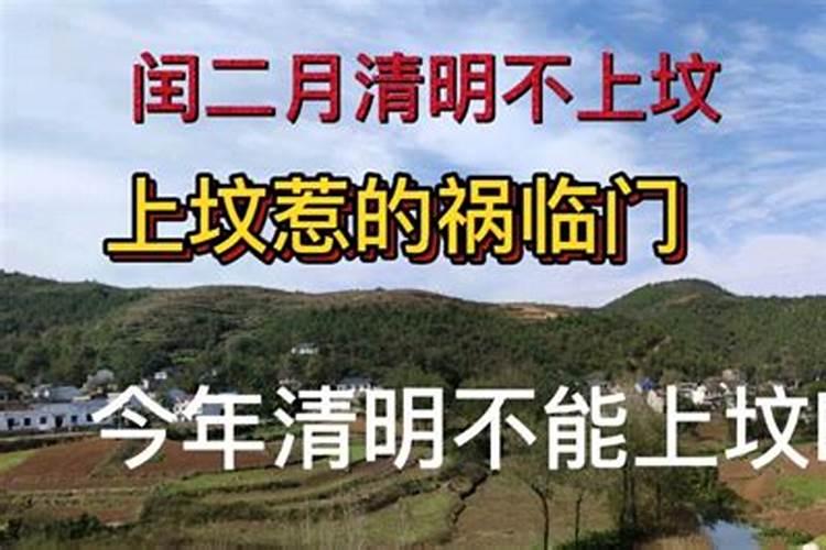 冬至为什么要上坟扫墓？