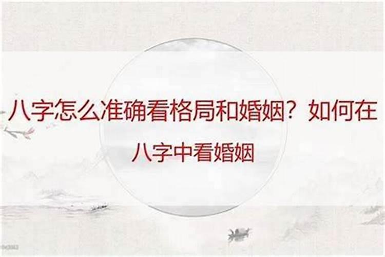 超准的笔画计算二人关系