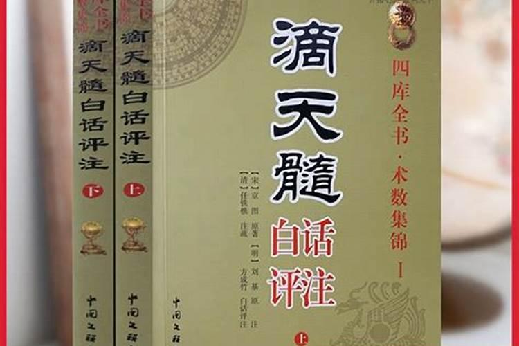 小孩八字大好不好？