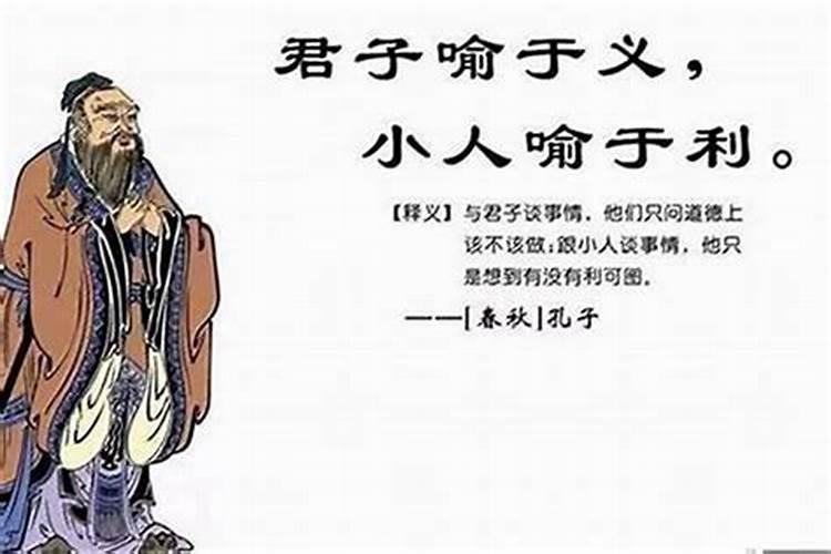 什么样的人叫小人有？什么特征？