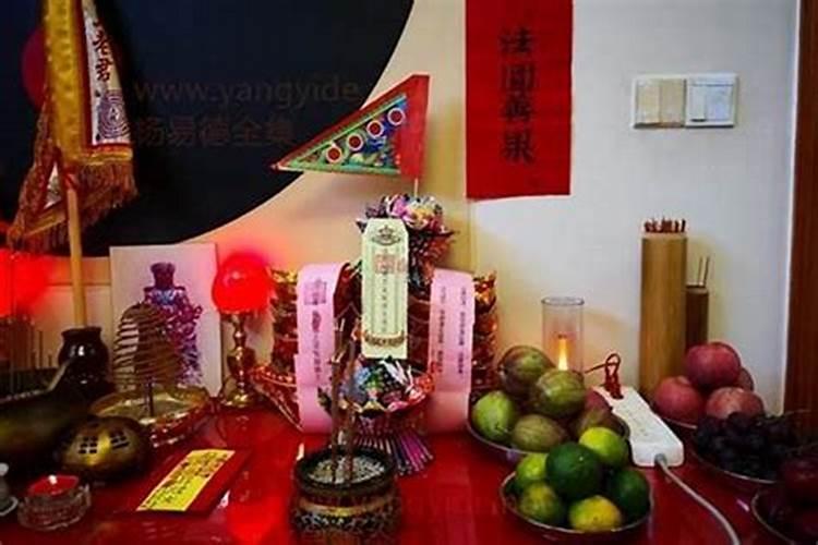 仙家化解太岁法事流程