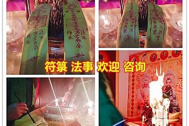 2024化解破太岁蕞佳方法