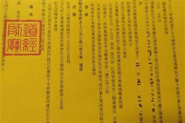 什么叫破太岁怎么化解