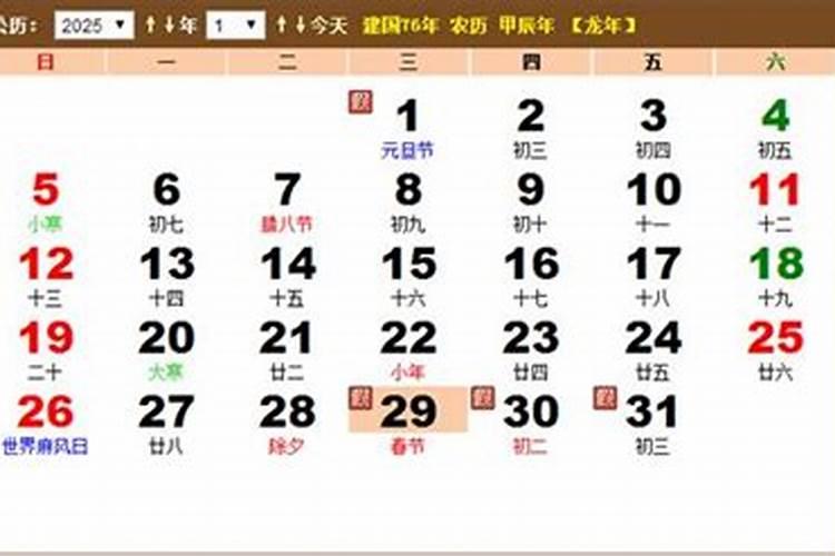 2025年中秋节是几月几日