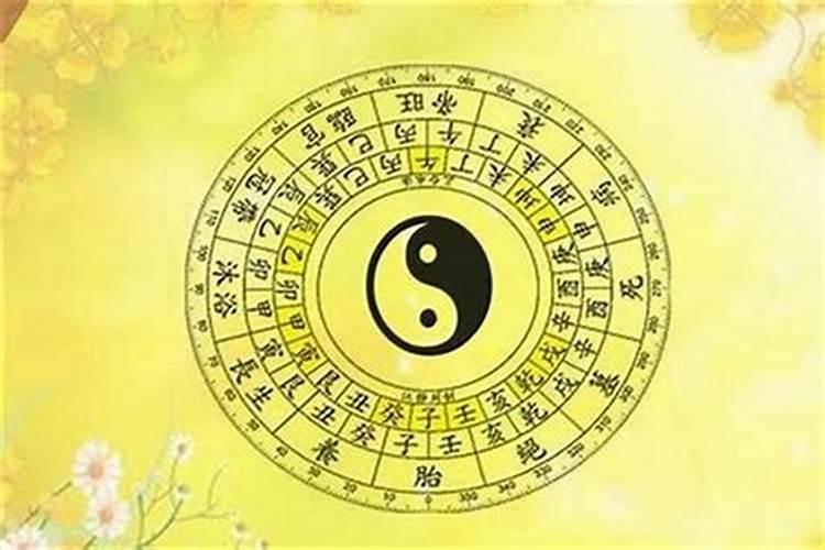 八字算命的方法有哪些