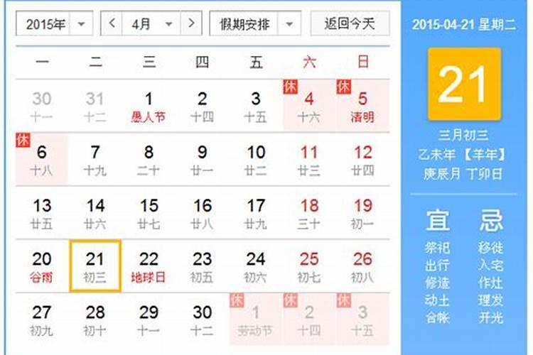 8月18号是鬼节吗