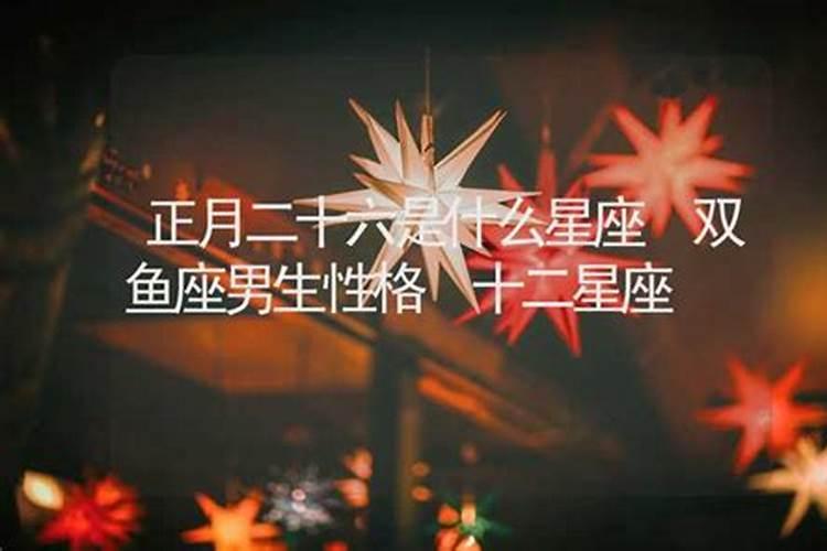1982年正月初二(1月26日)下午3点出生的五行什么？