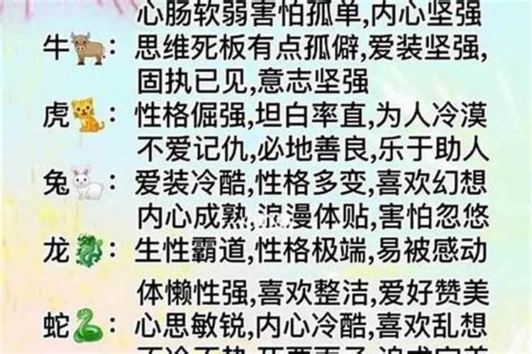 1992年猴2025全年运势