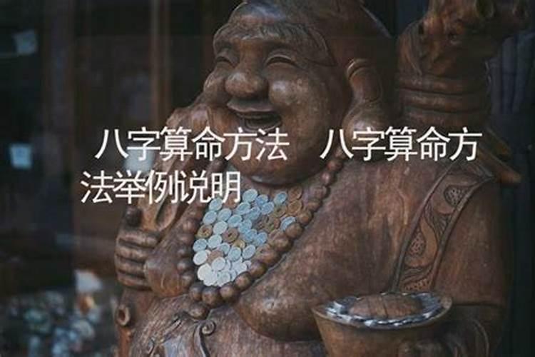 算命是根据什么来的呢