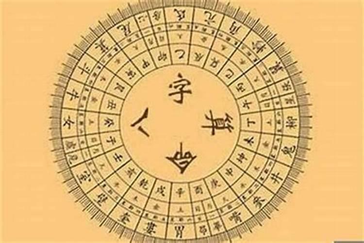 猴年冬至出生的女人怎么排大运？