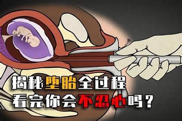 学佛后怀孕又不想要孩子该怎么办  百度宝宝知道