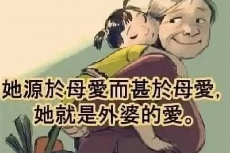 八字合婚多少分才可以 八字不合有科学依据吗