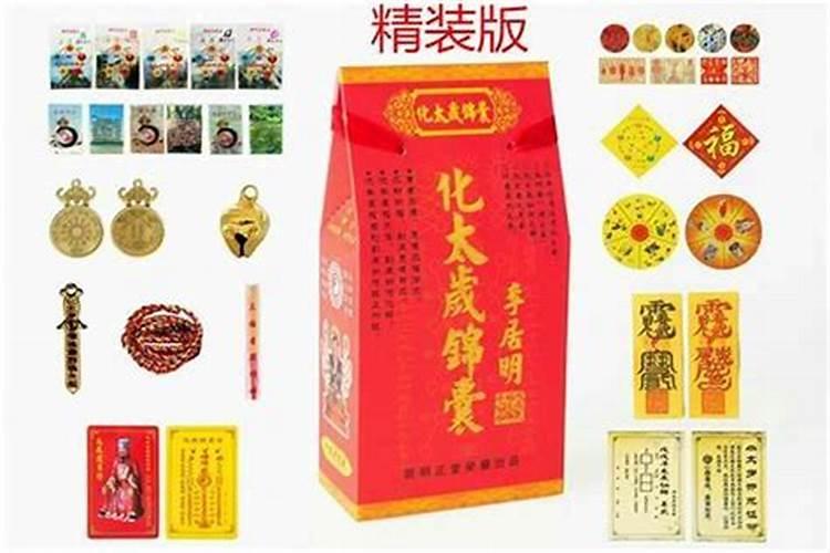请问我这童子命如何化解呢能化解吗？