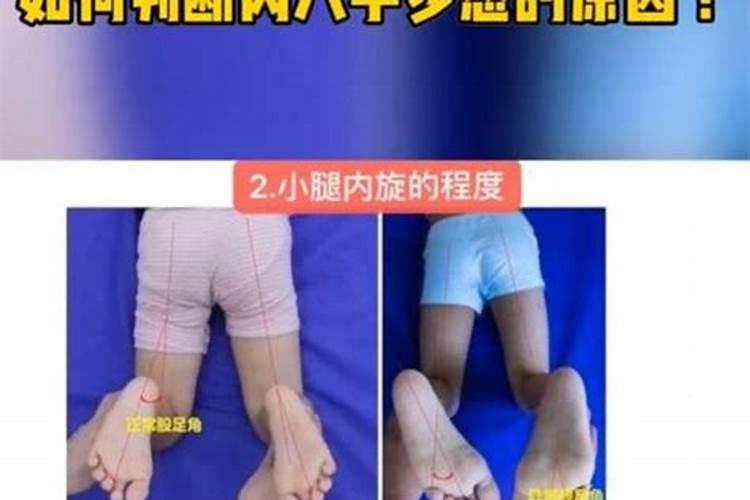 孩子走路内八如何纠正？如何锻炼宝宝正确走路,家长要用心了？