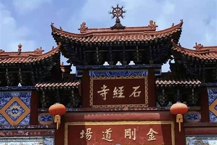 您好:请问在东天目山昭明寺,怎么为堕胎的婴儿超度,如何收费？