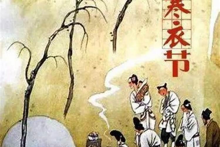 农历十月初一上坟需要什么贡品