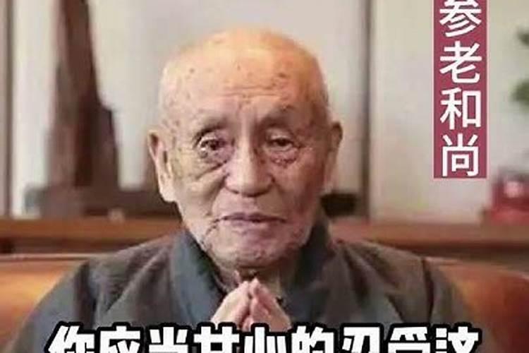 生辰八字怎么看自己的命