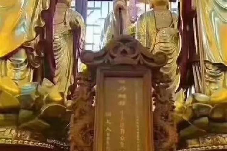 天津寺庙有供奉牌位吗