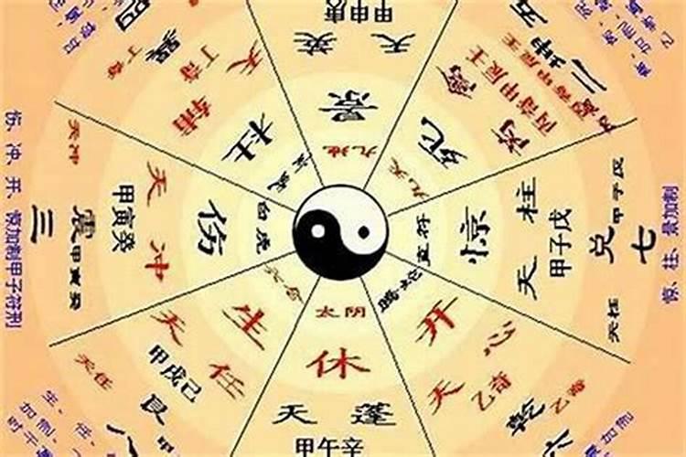 网上生辰八字结果可信吗