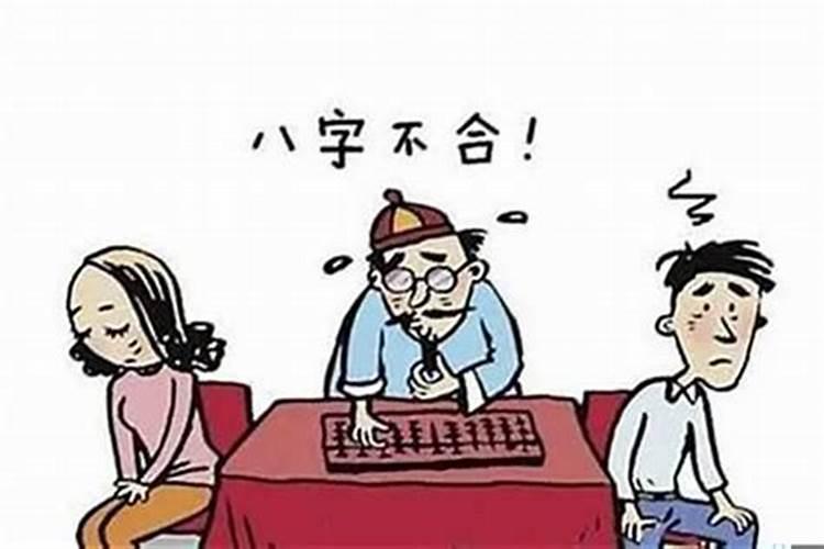 合八字合四个字怎么样 合婚合几个字好？
