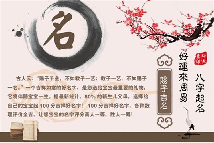 破太岁真的管用吗