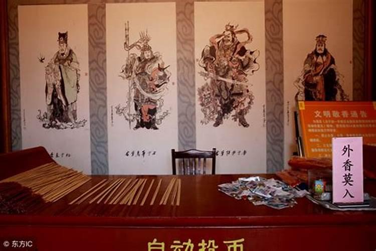属牛2024年破太岁会有什么灾