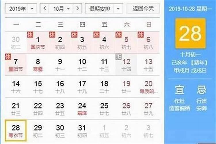 五行生克先后顺序,简通八字五行生克顺序