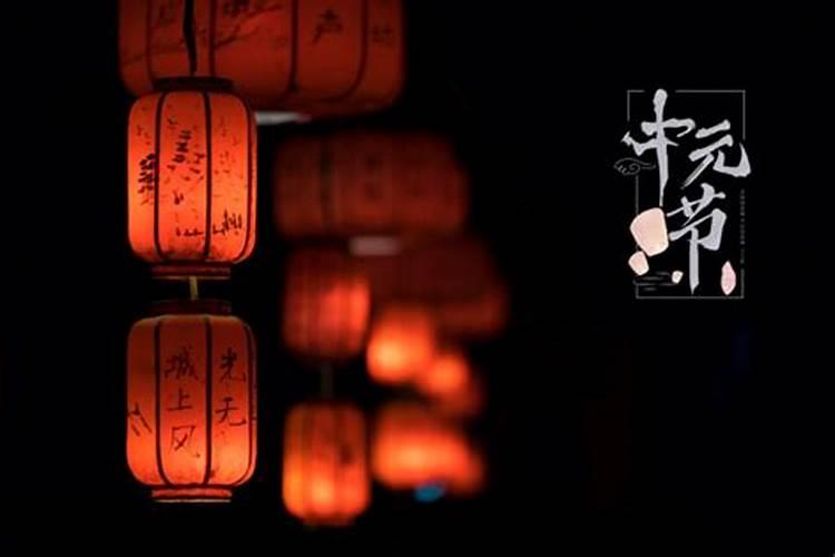 中国四大鬼节是哪四个
