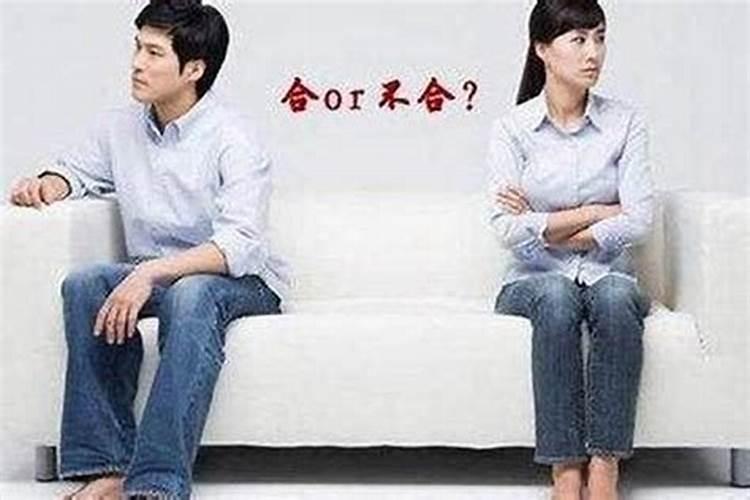 怎么看两个人有没有缘分 八字合不合如何看