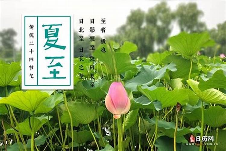 国外有冬至吗
