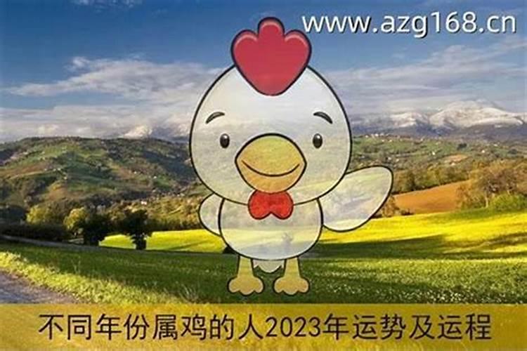 八字如何排大运