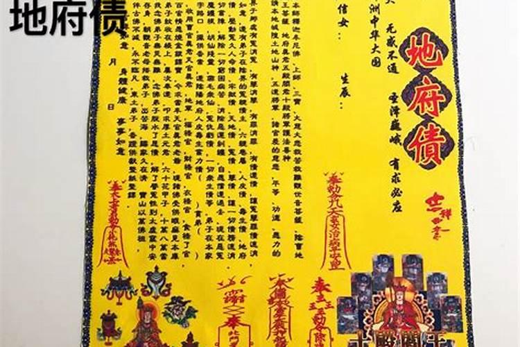 出马仙鬼仙有叫天霸,天虎,天球,天洪的吗