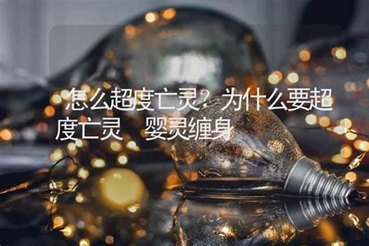 1970年属狗2025年运势及运程