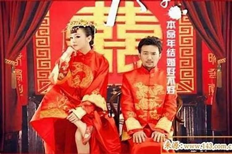 本命年不办婚礼能领证本命年可以领证登记吗