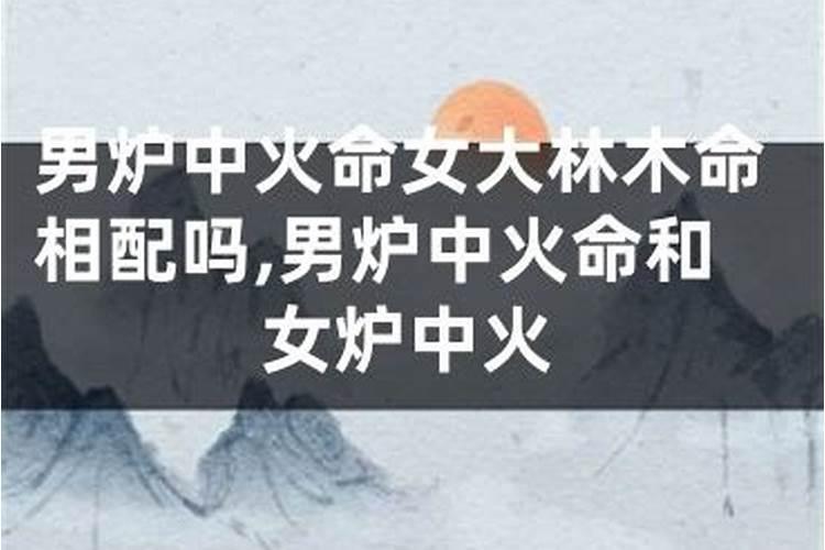 女命婚姻不顺的八字 不能嫁的男人八字