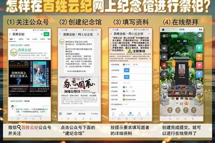冬至祭奠亲人简短句子
