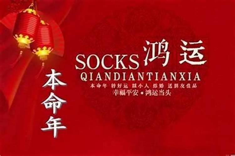 女命犯埋儿杀能化解吗