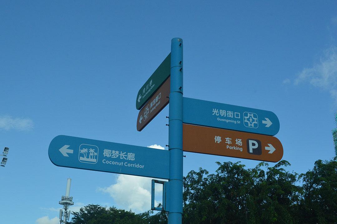 一月上旬去海南旅游攻略