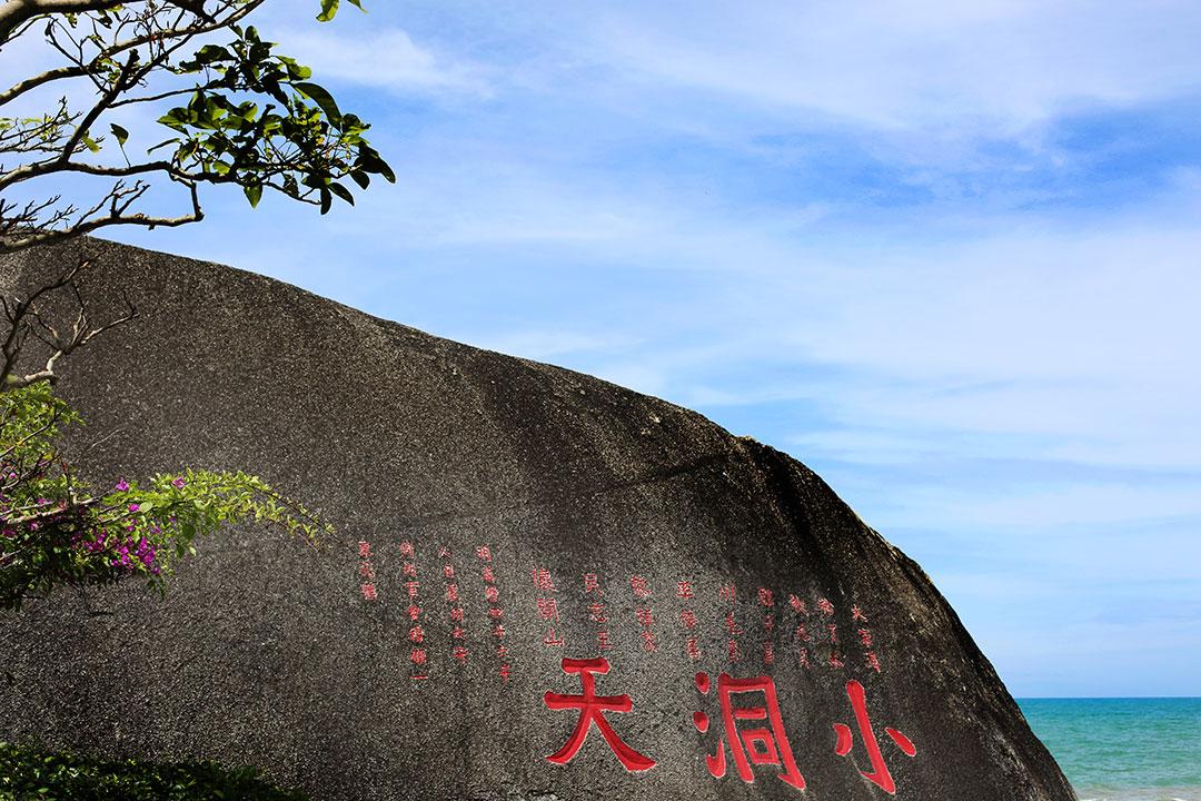 三亚哪些景点适合带1岁宝宝旅游？