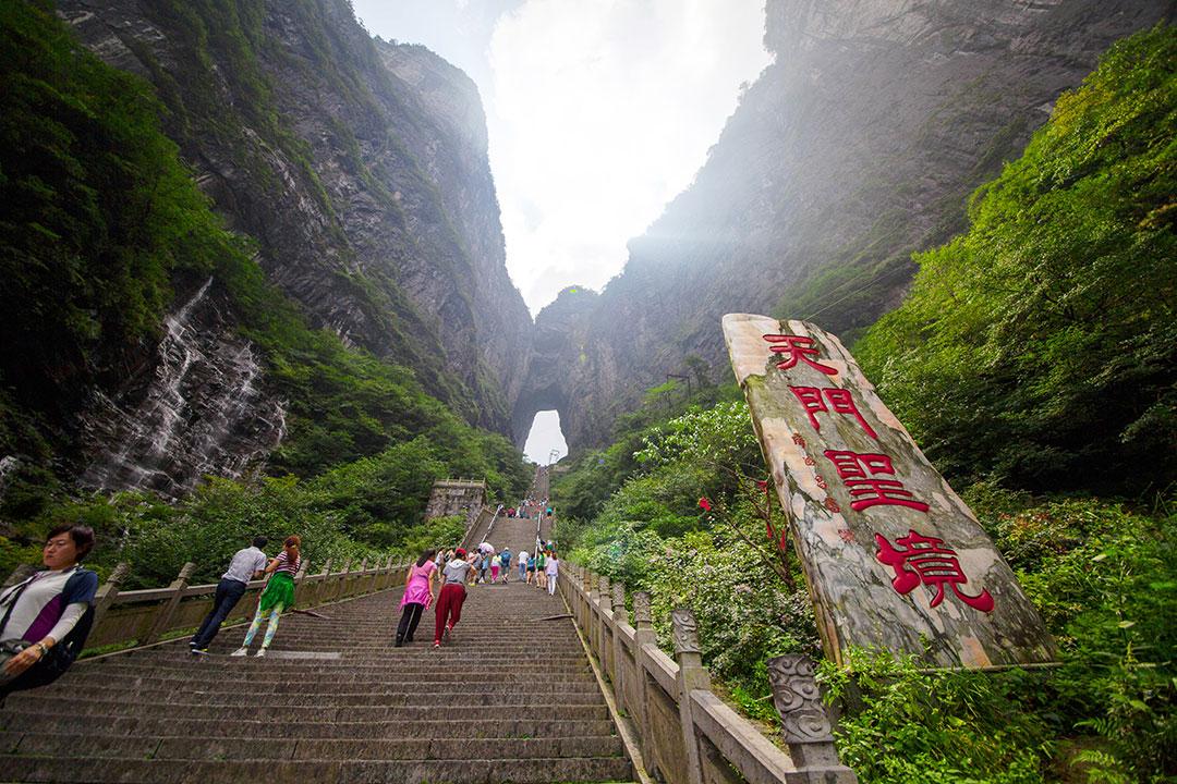 张家界天门山2天1晚旅游方案，张家界天门山自由行2天大概多少钱？